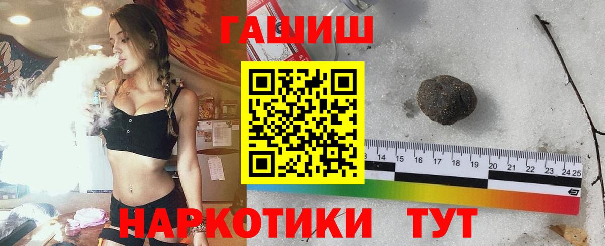 Гашиш Premium Советский