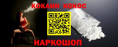 бошки Лесосибирск