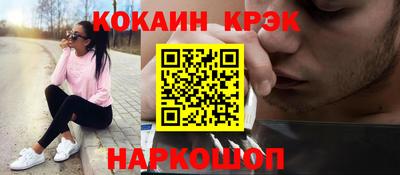 бошки Ливны