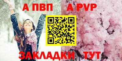 a pvp Ликино-Дулёво