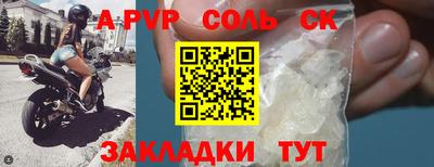 бошки Лесосибирск