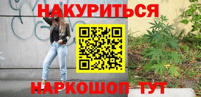 гашиш Кунгур