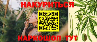 бошки Лесосибирск