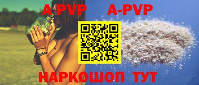 бошки Лесосибирск