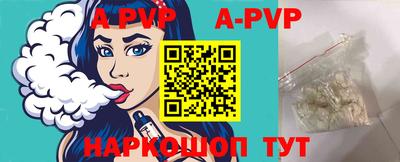 бошки Ливны
