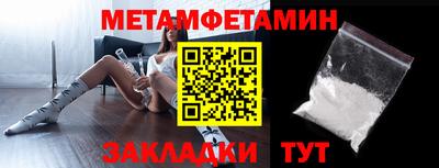 бошки Ливны