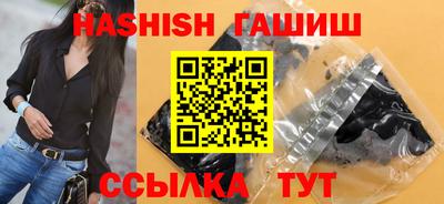 гашиш Кулебаки