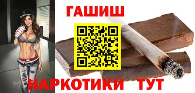 гашиш Кунгур