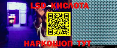 гидропоника Кумертау