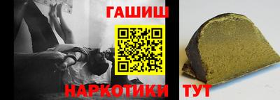 бошки Лесосибирск