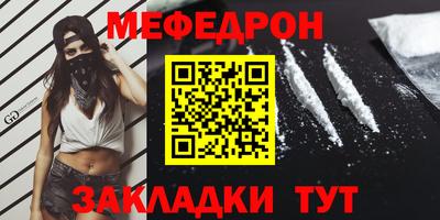 бошки Ливны