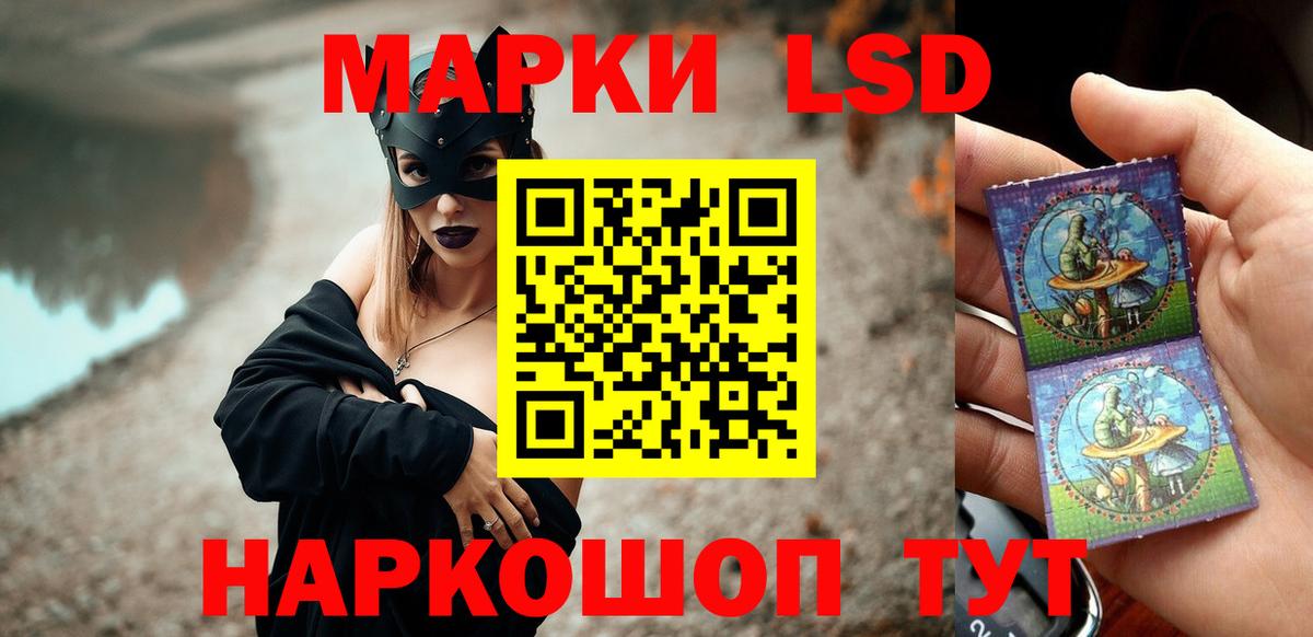 Советский  ЛСД экстази ecstasy  блэк спрут рабочий сайт  ЛСД экстази  Вход с VPN  ЛСД экстази кислота 