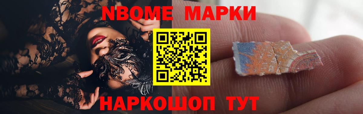LSD-25 экстази ecstasy Советский