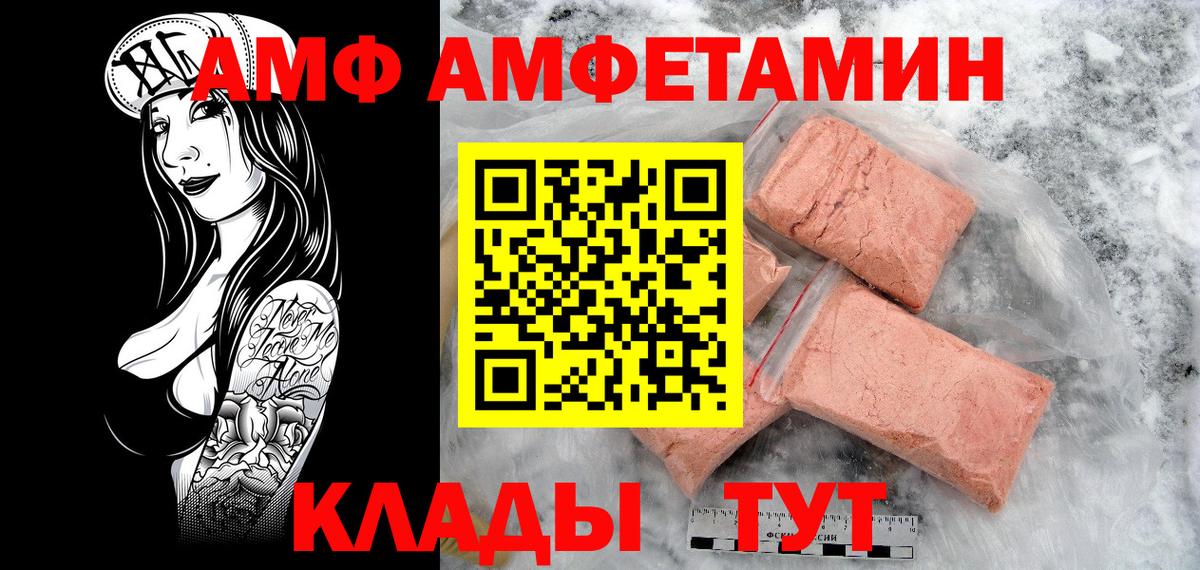 Метамфетамин пудра Советский