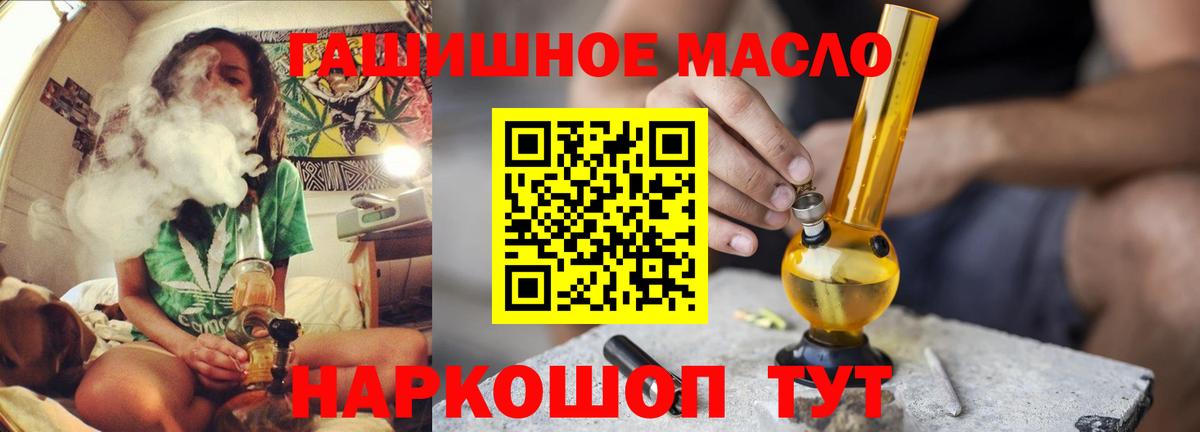 Дистиллят ТГК Wax Советский